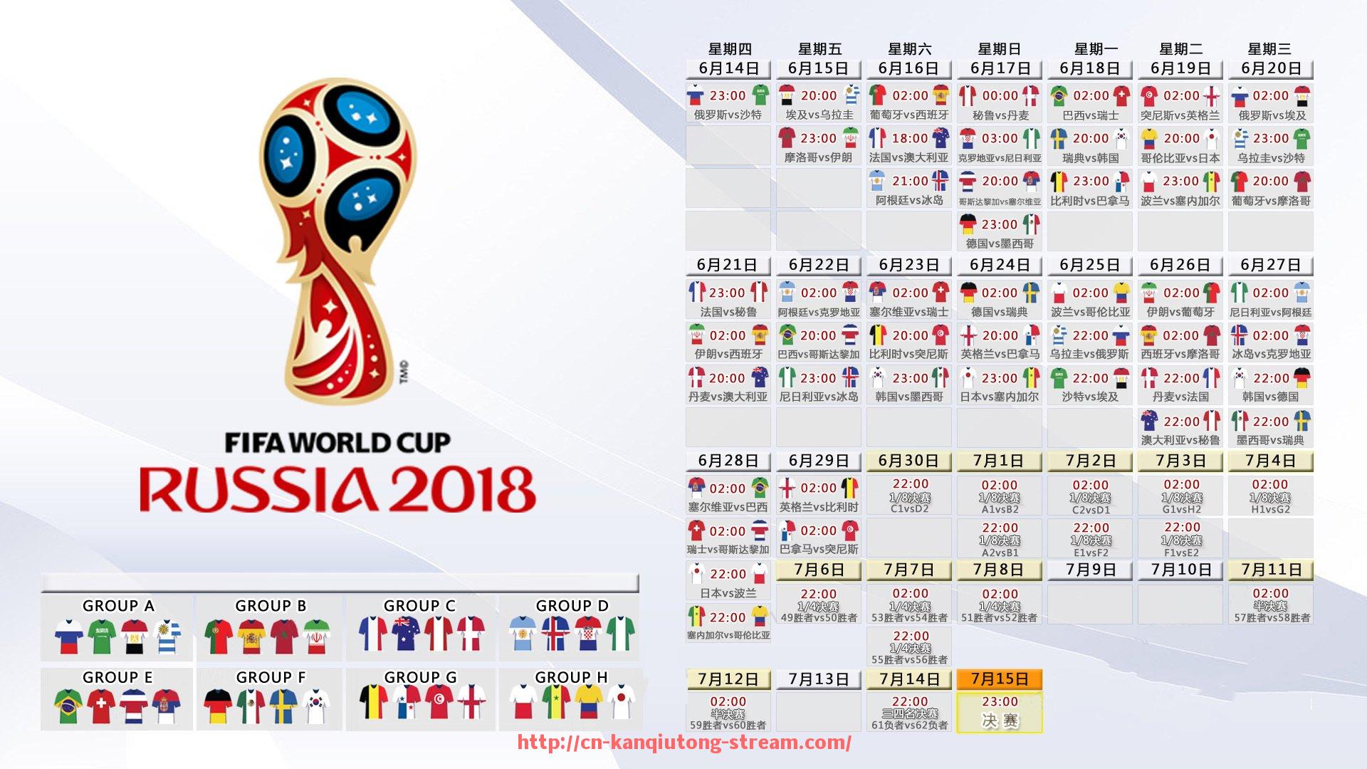 看球通-中超联赛8月份重要赛事预告及球队状态分析